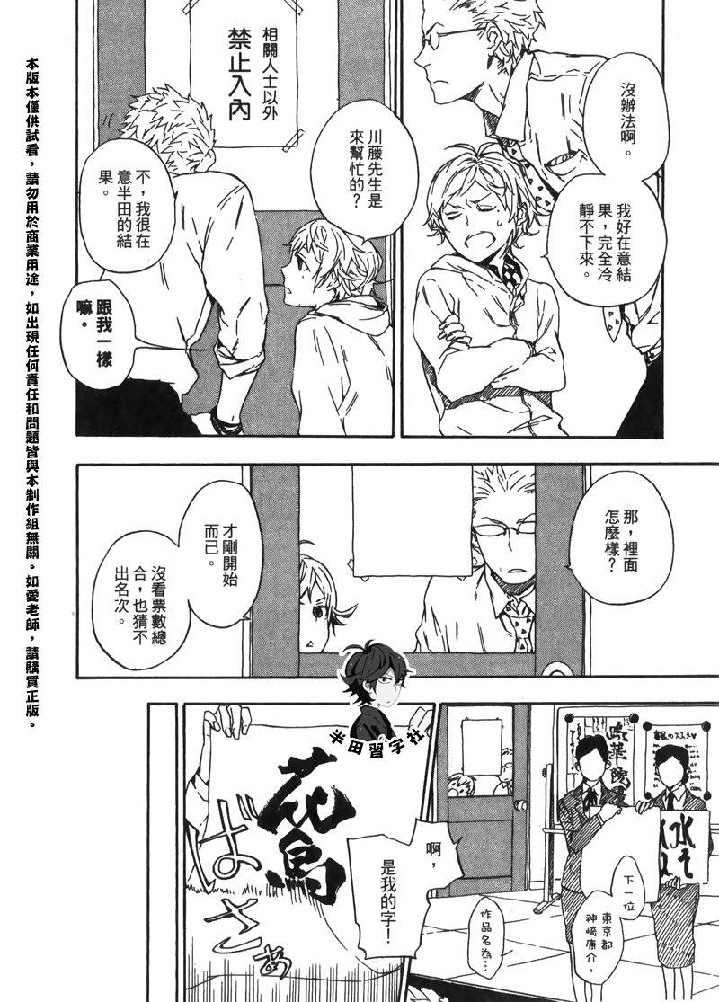 第168页