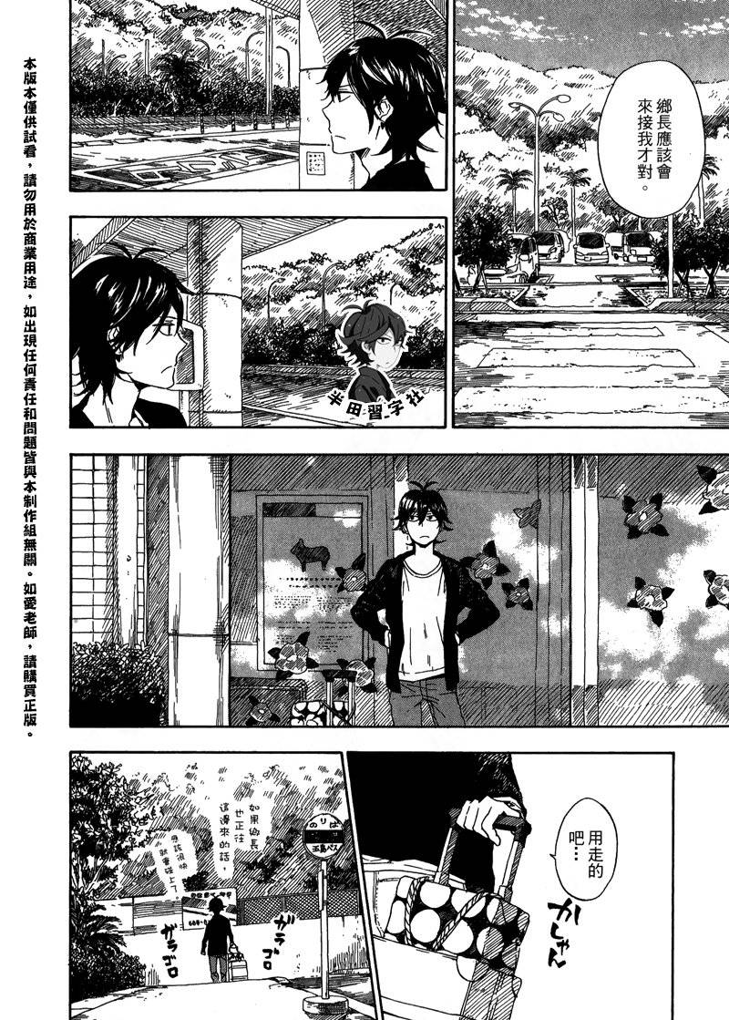 第170页