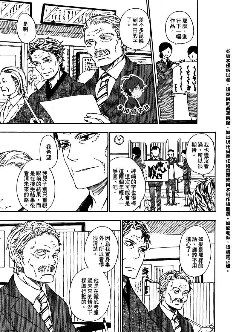 第171页