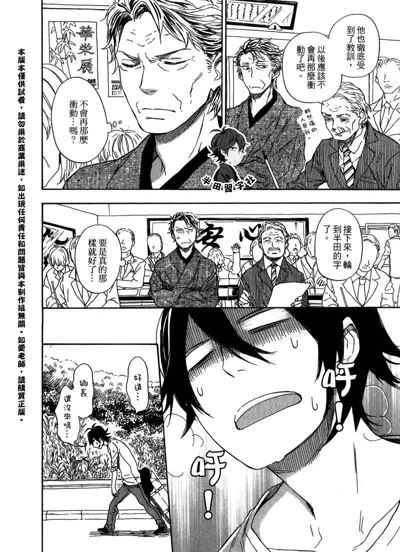 第172页
