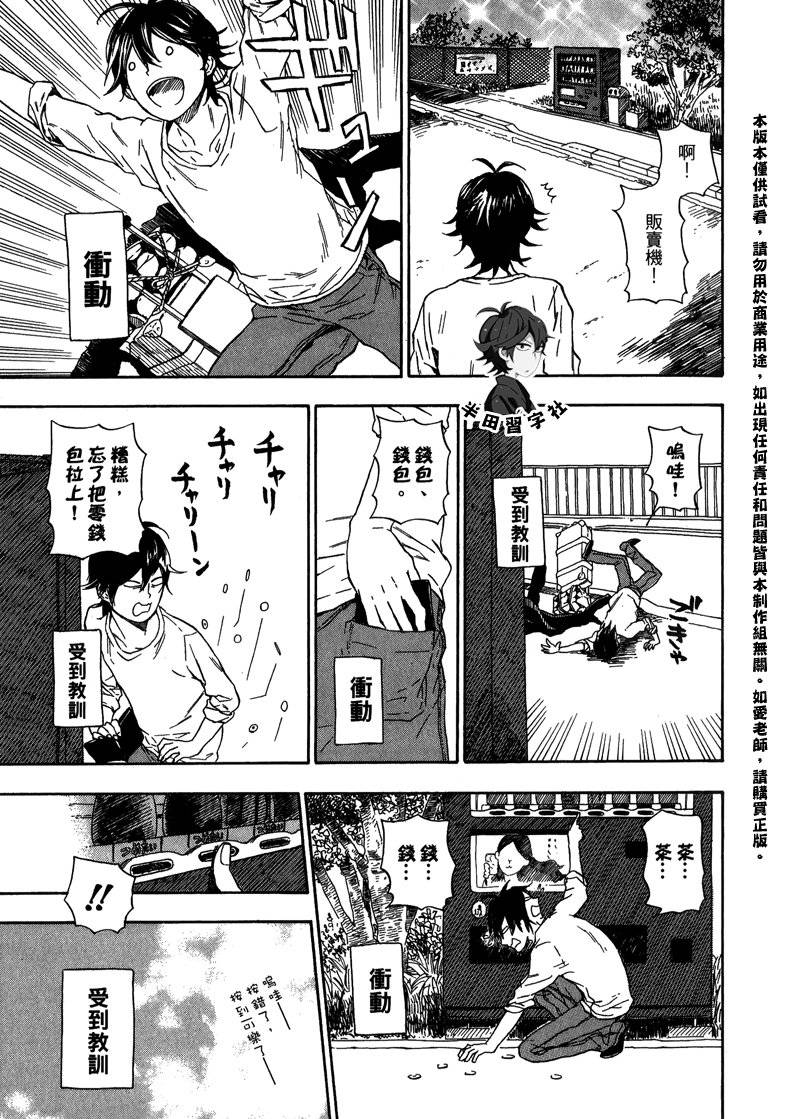 第173页