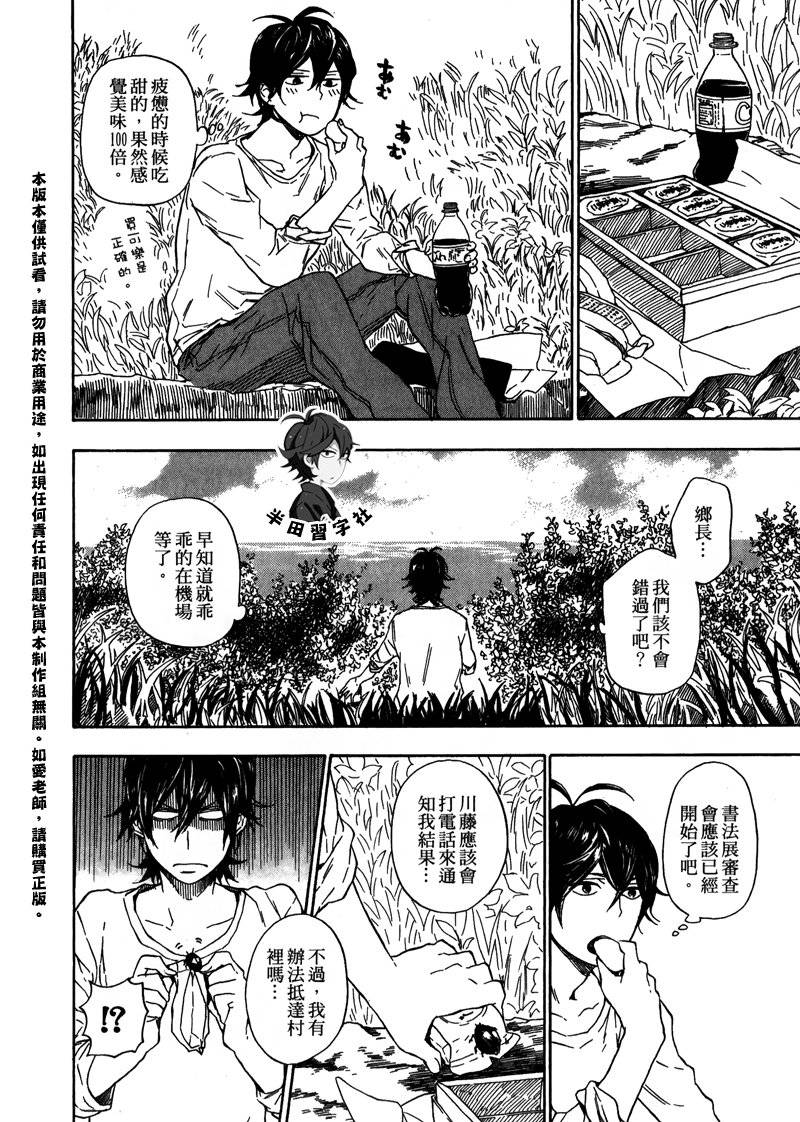 第174页