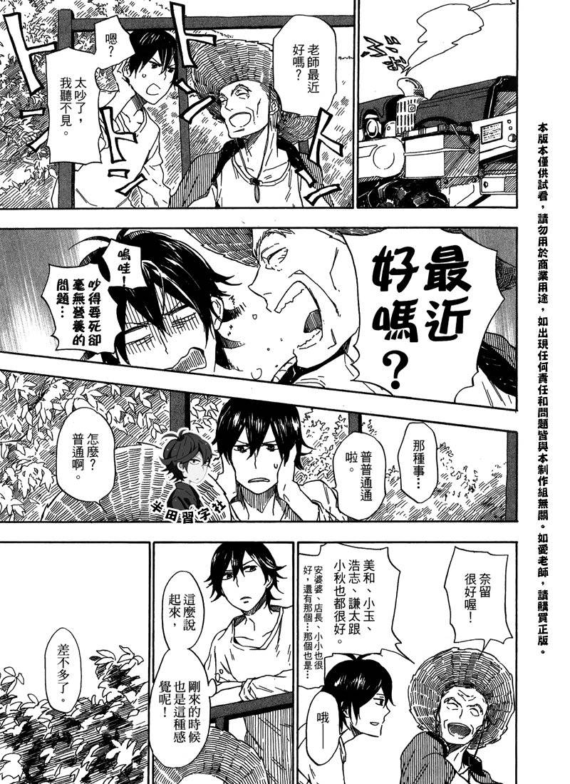 第177页