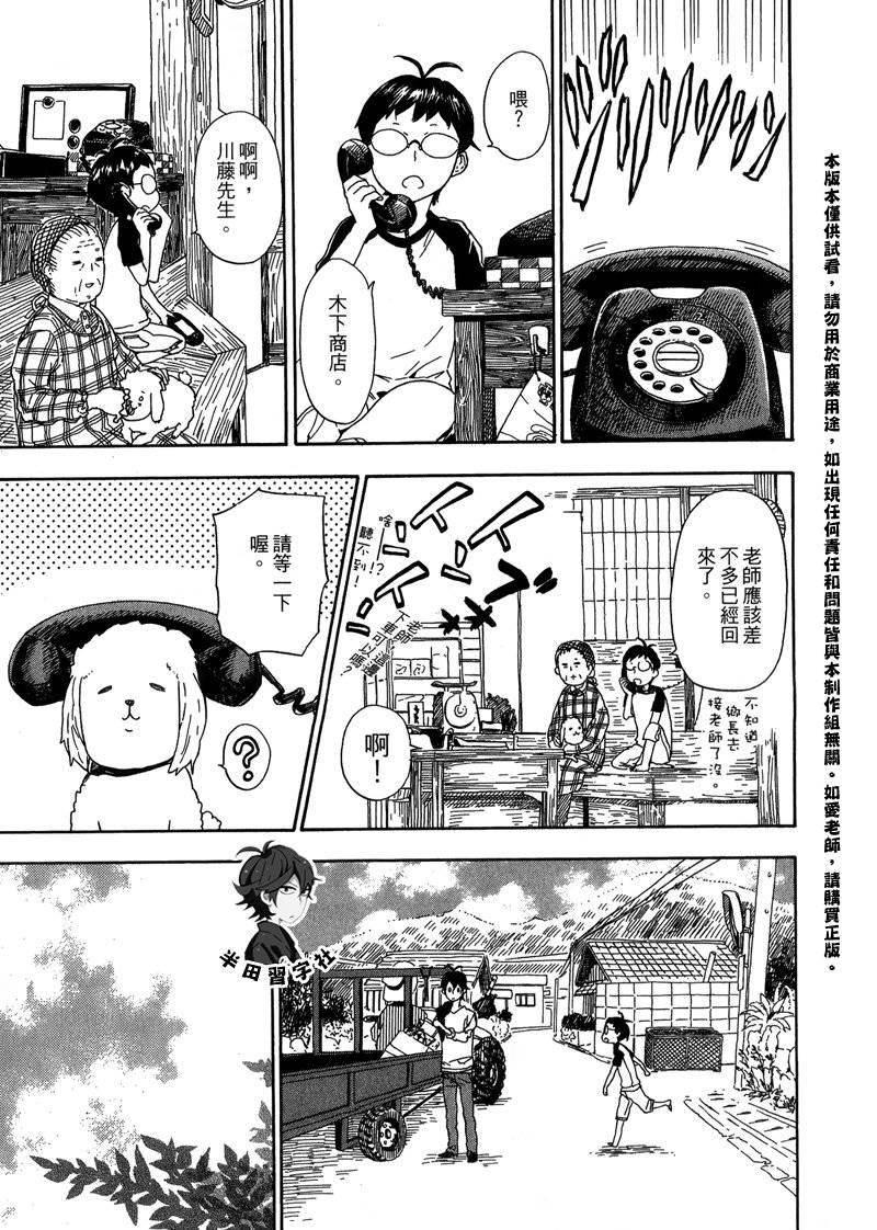 第180页