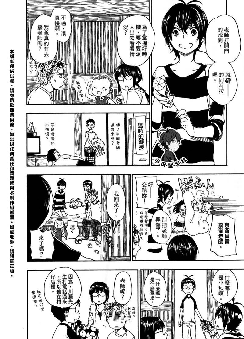第181页