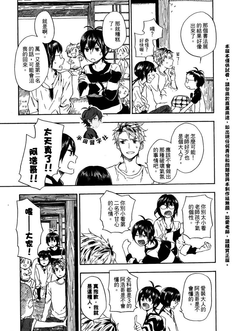 第182页