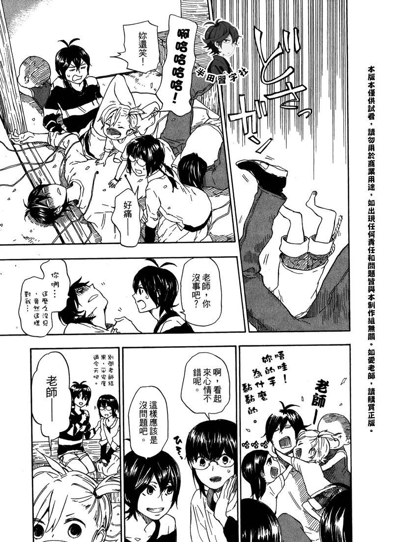 第184页