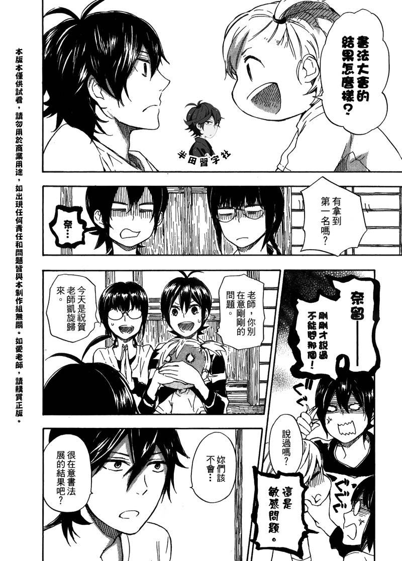 第185页