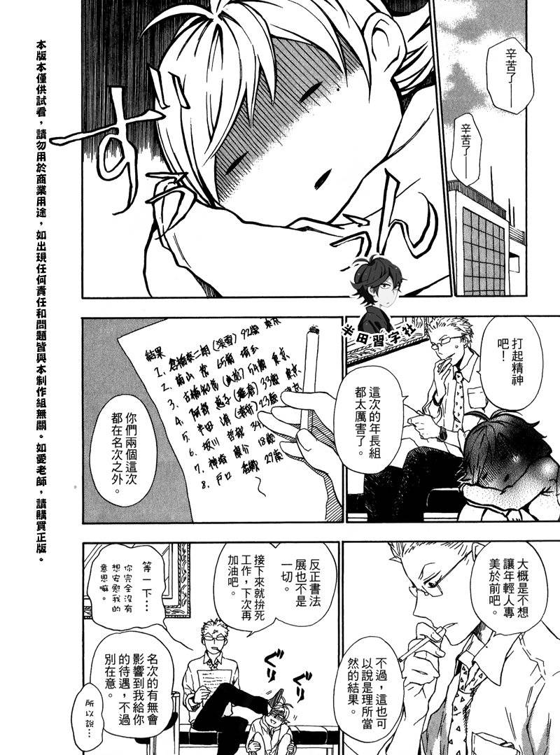 第187页