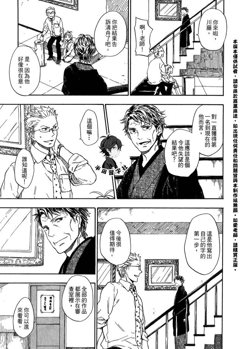 第188页
