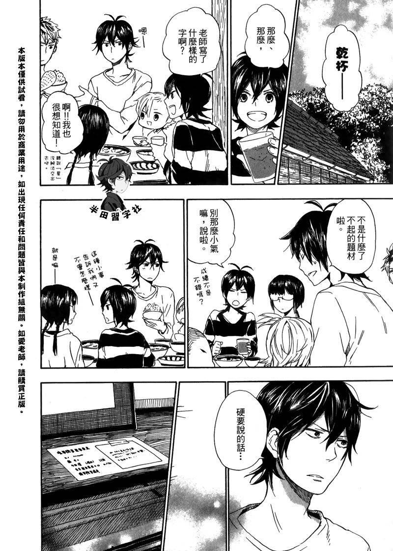 第189页