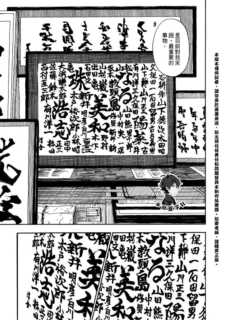 第190页