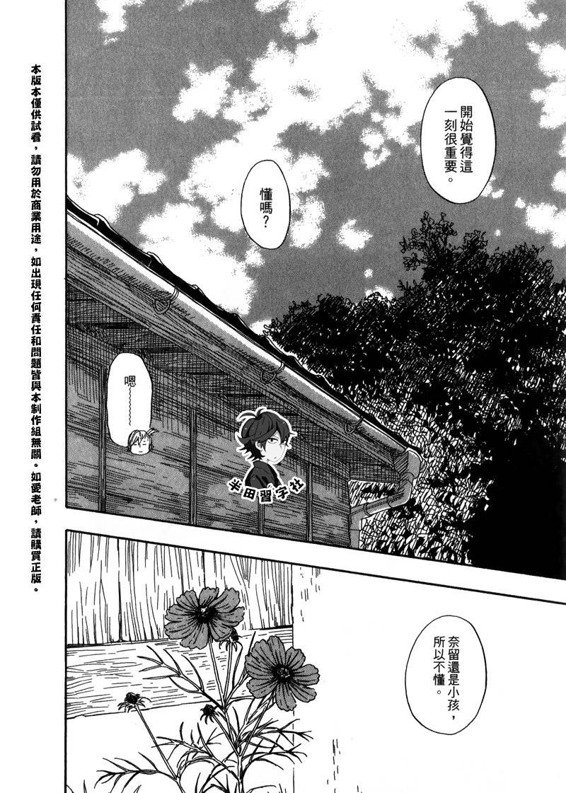 第193页