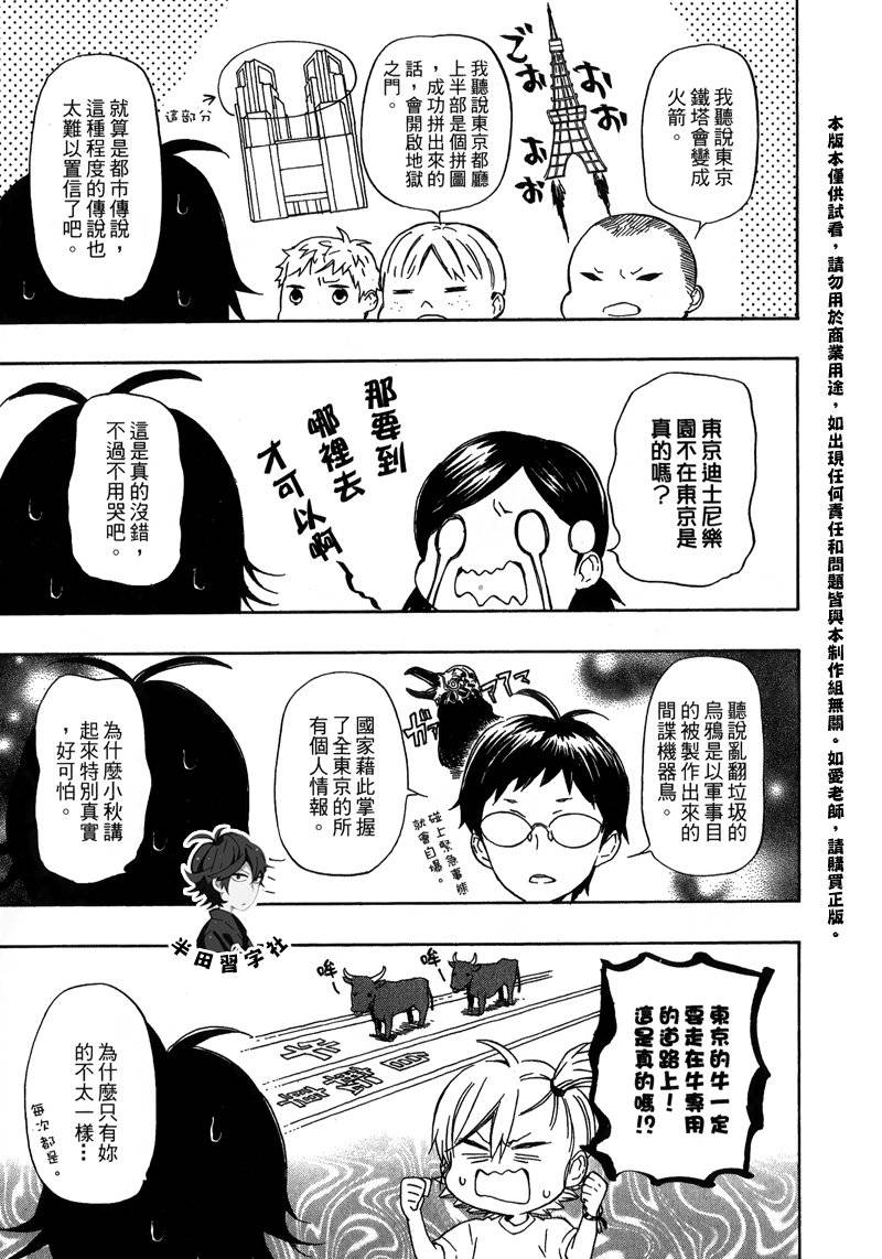第196页