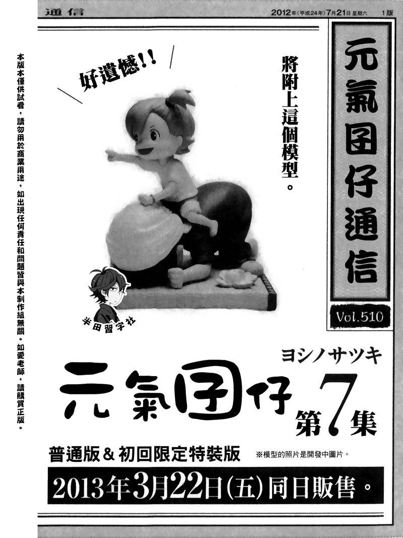第199页