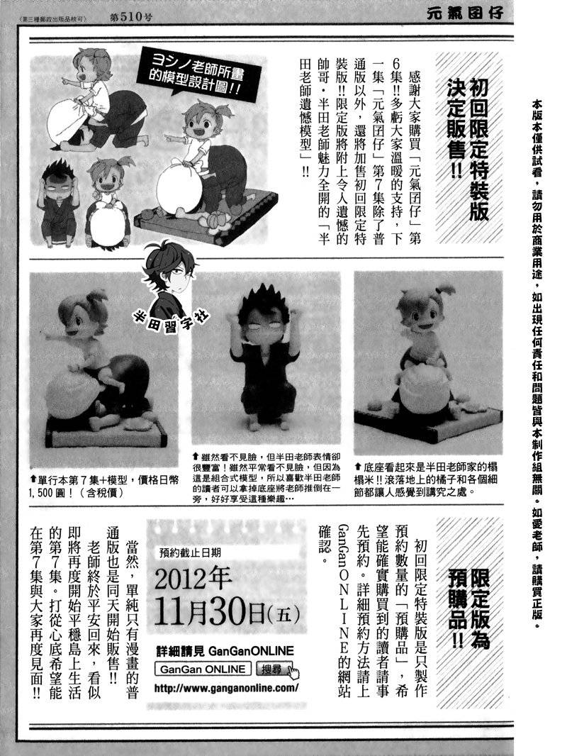 第200页