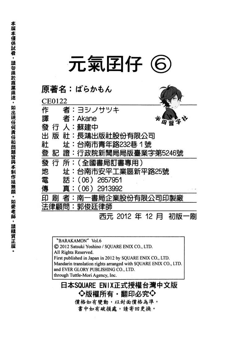 第201页