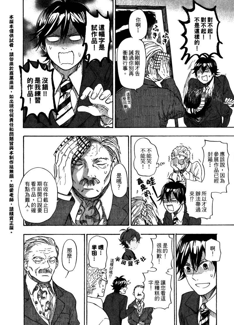 第50页