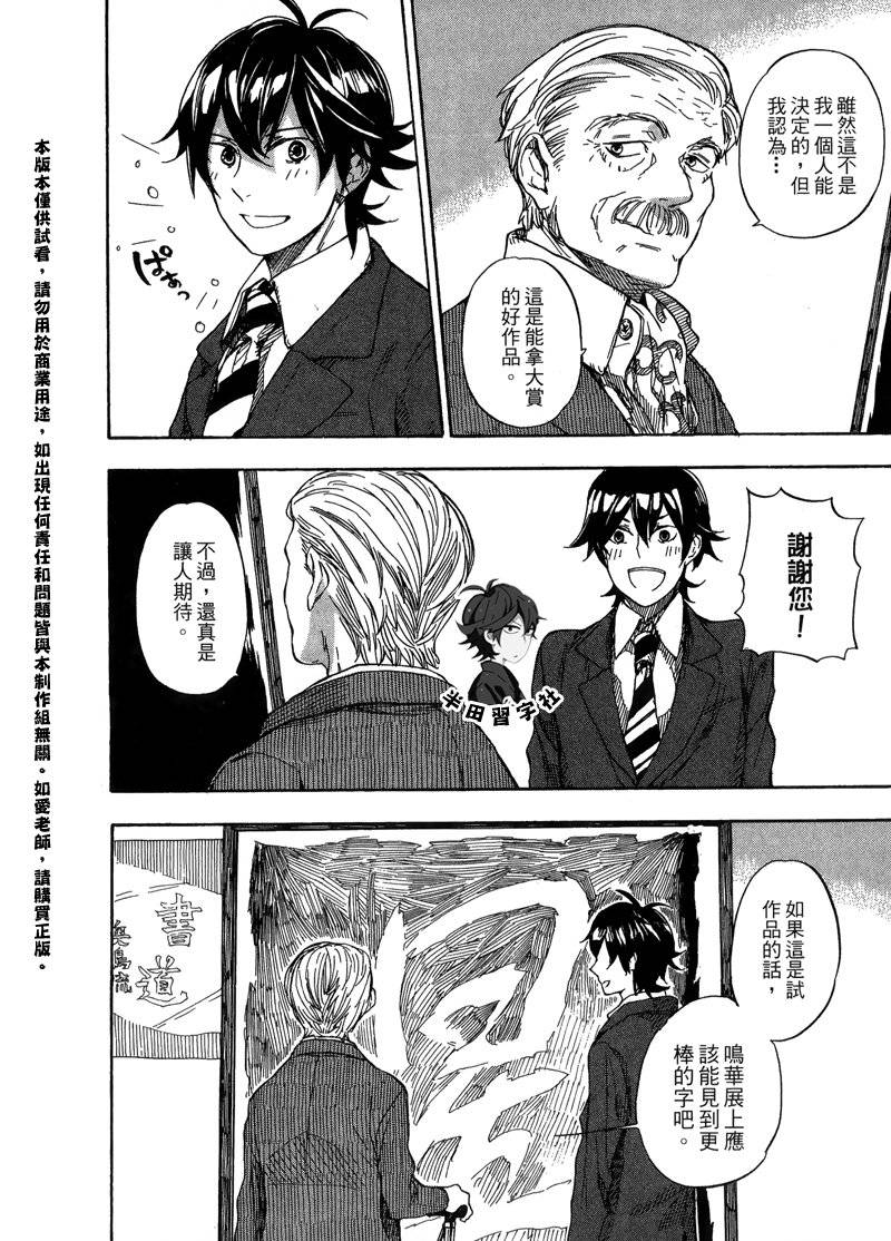 第52页