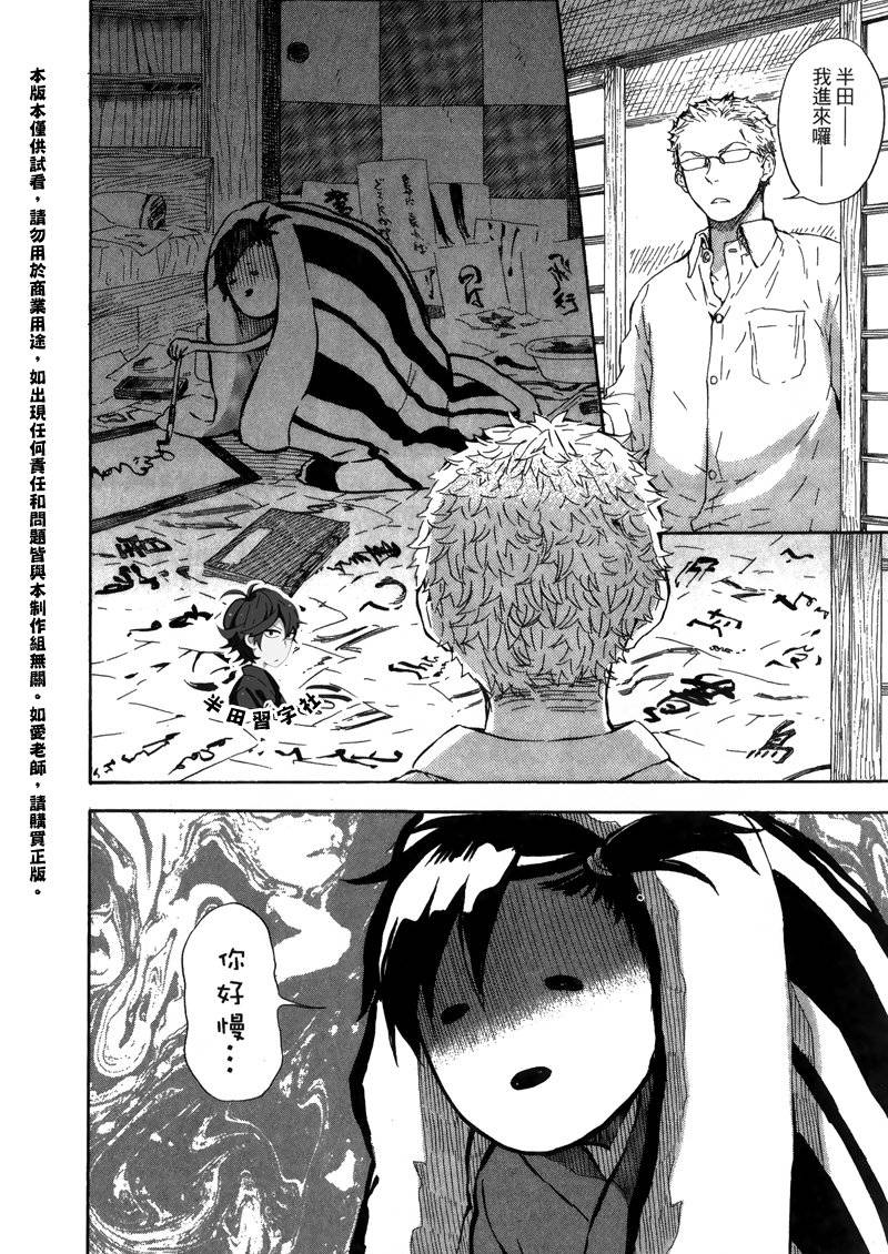 第62页