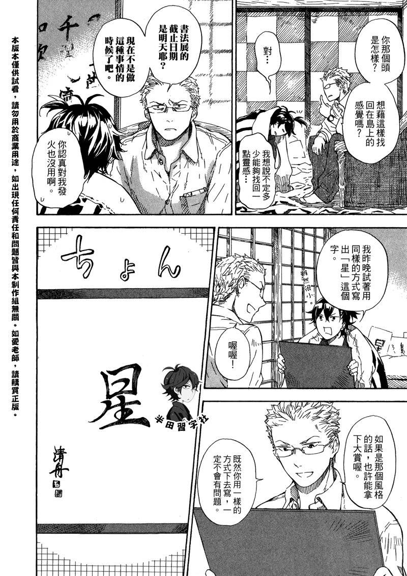 第64页