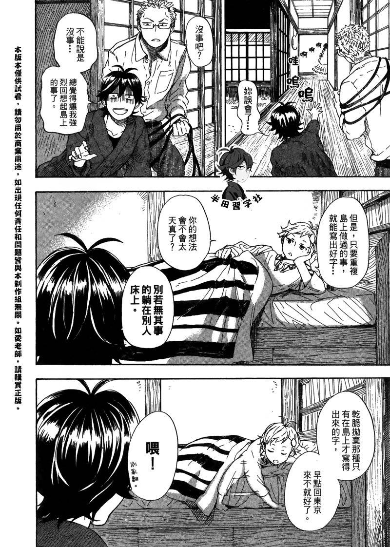 第70页