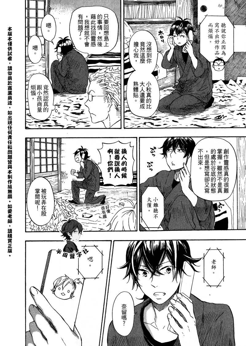 第80页
