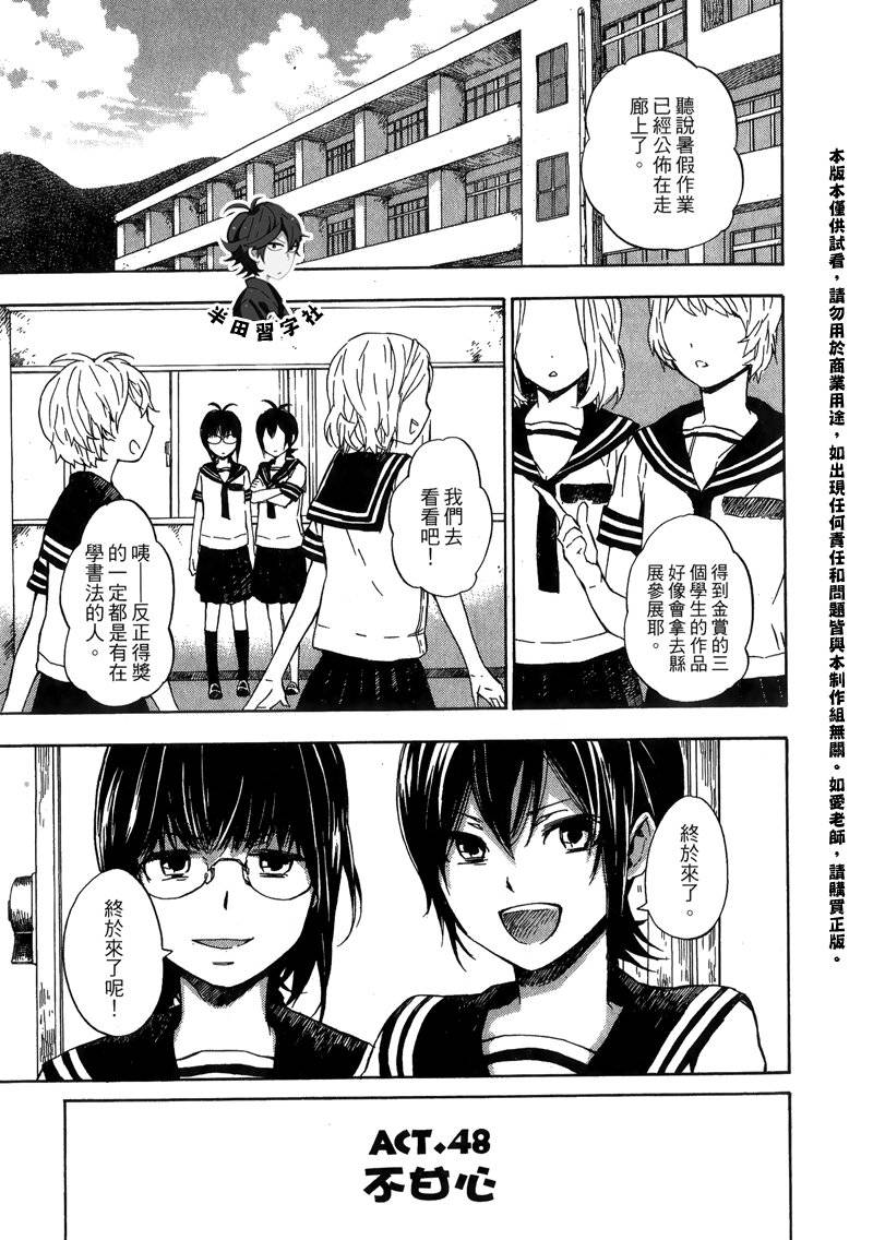 第89页