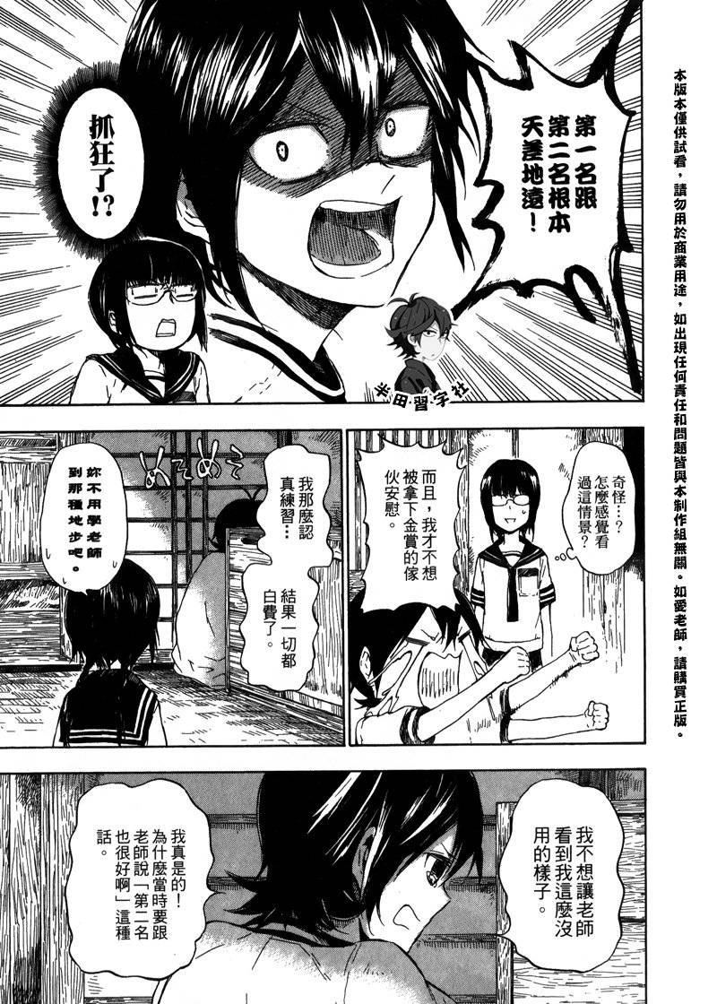 第95页