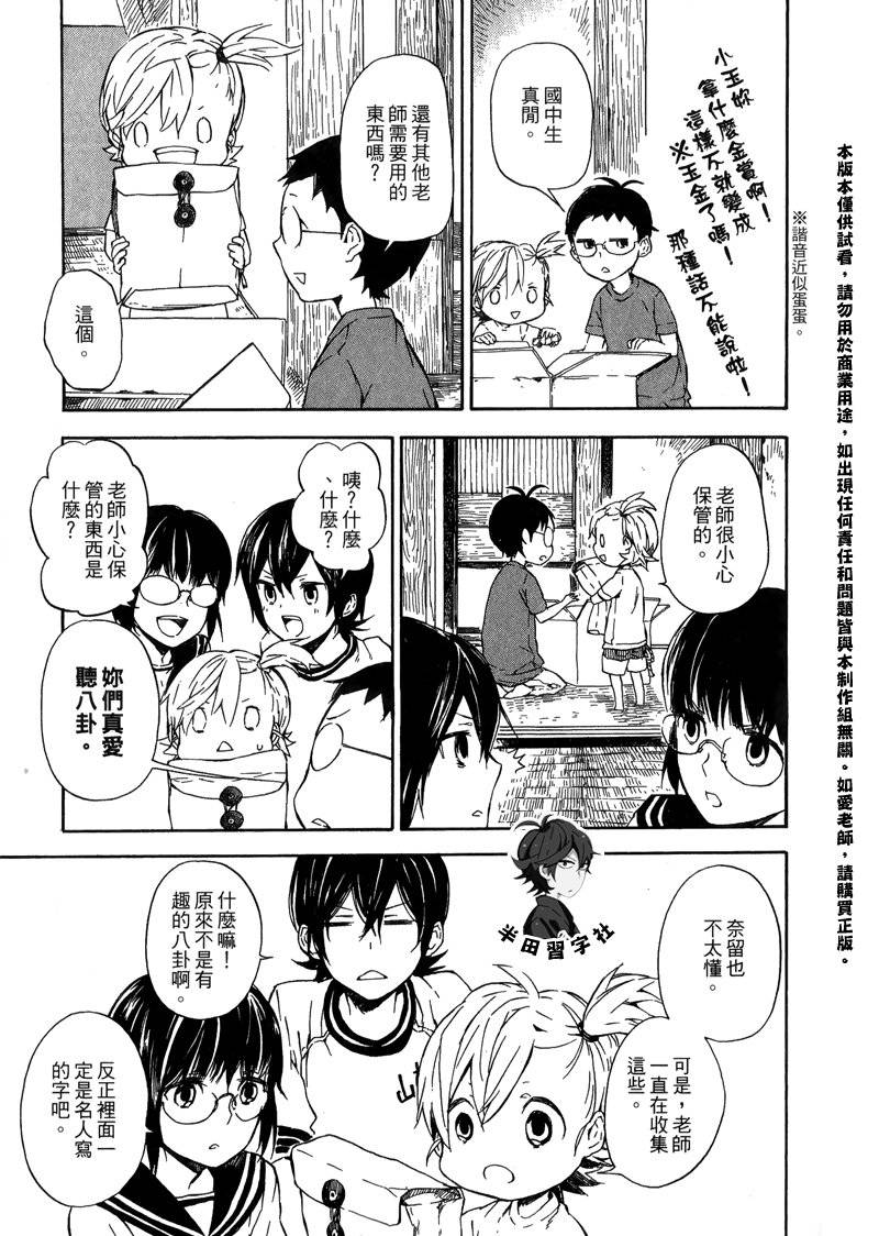 第97页