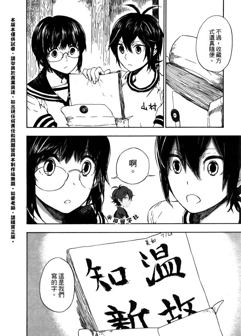 第98页