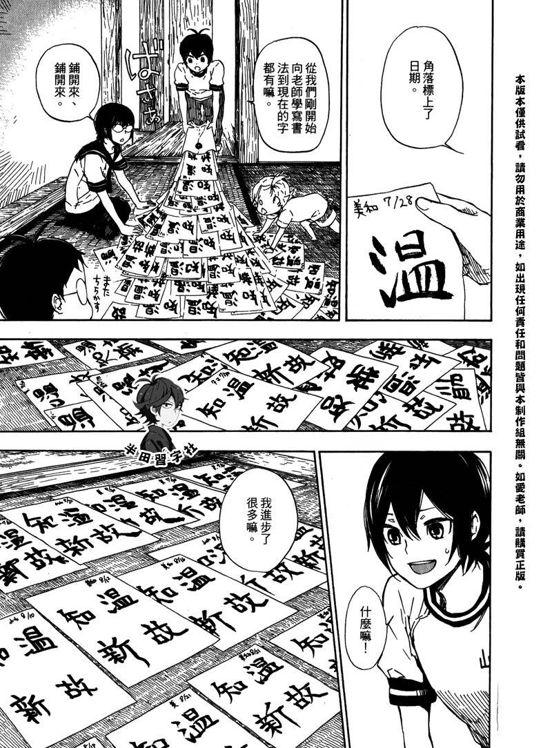 第99页