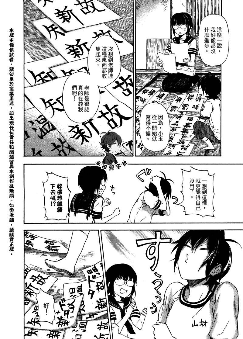 第100页