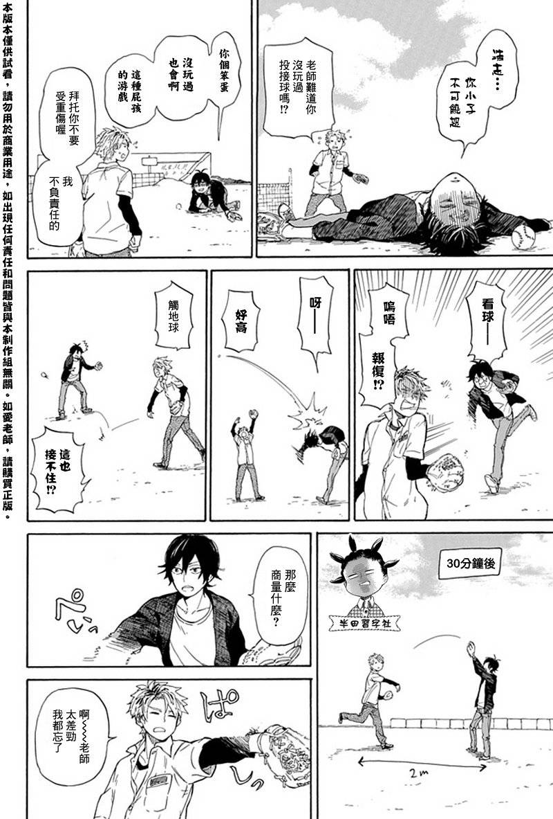 第10页