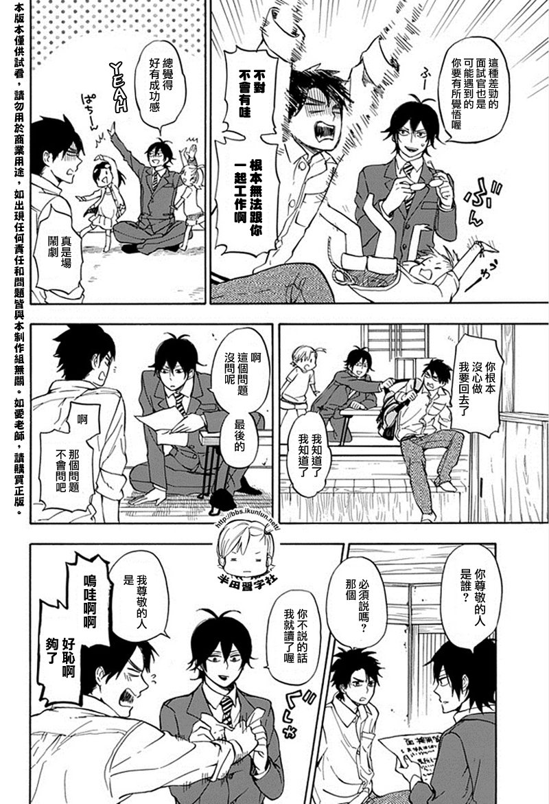 第18页