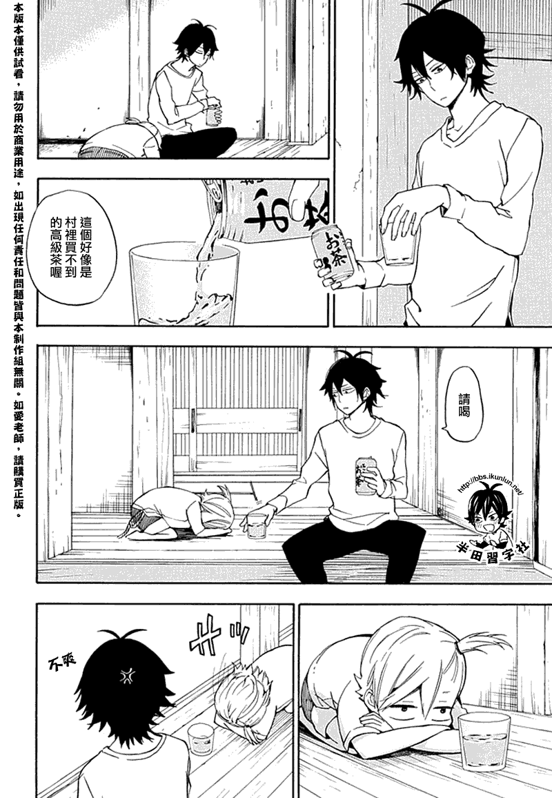 第15页
