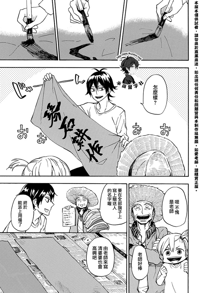 第25页