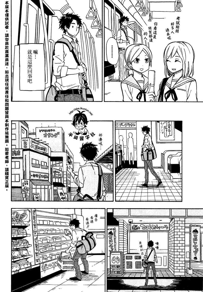 第20页