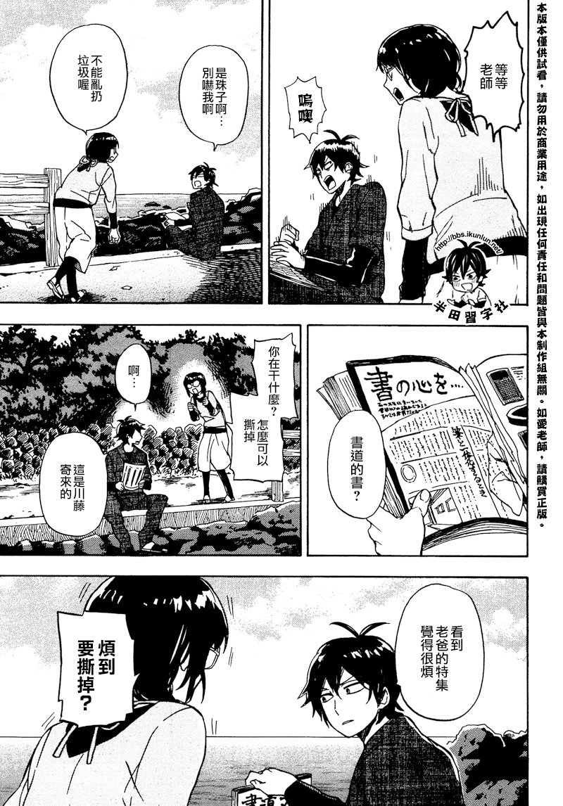 第13页