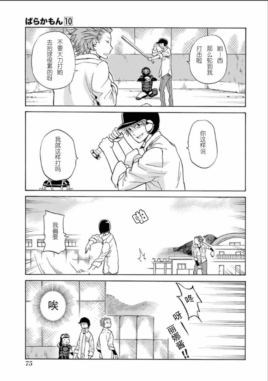 第25页