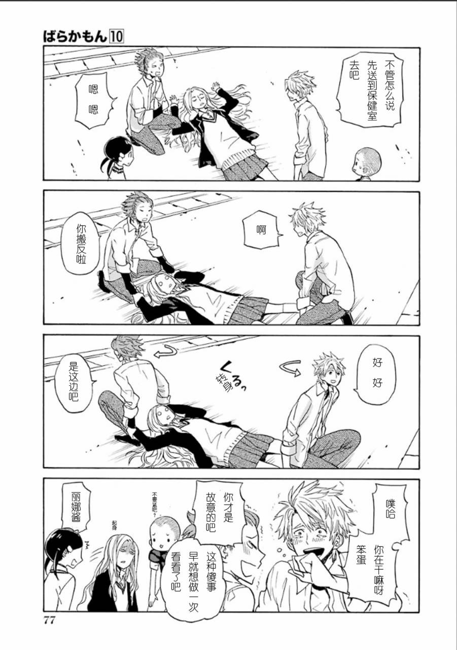第27页