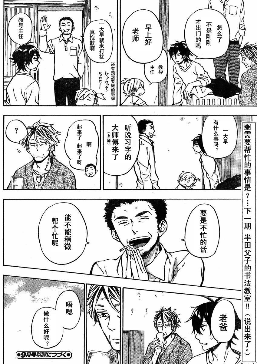第19页