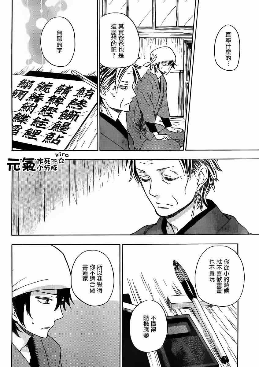 第30页