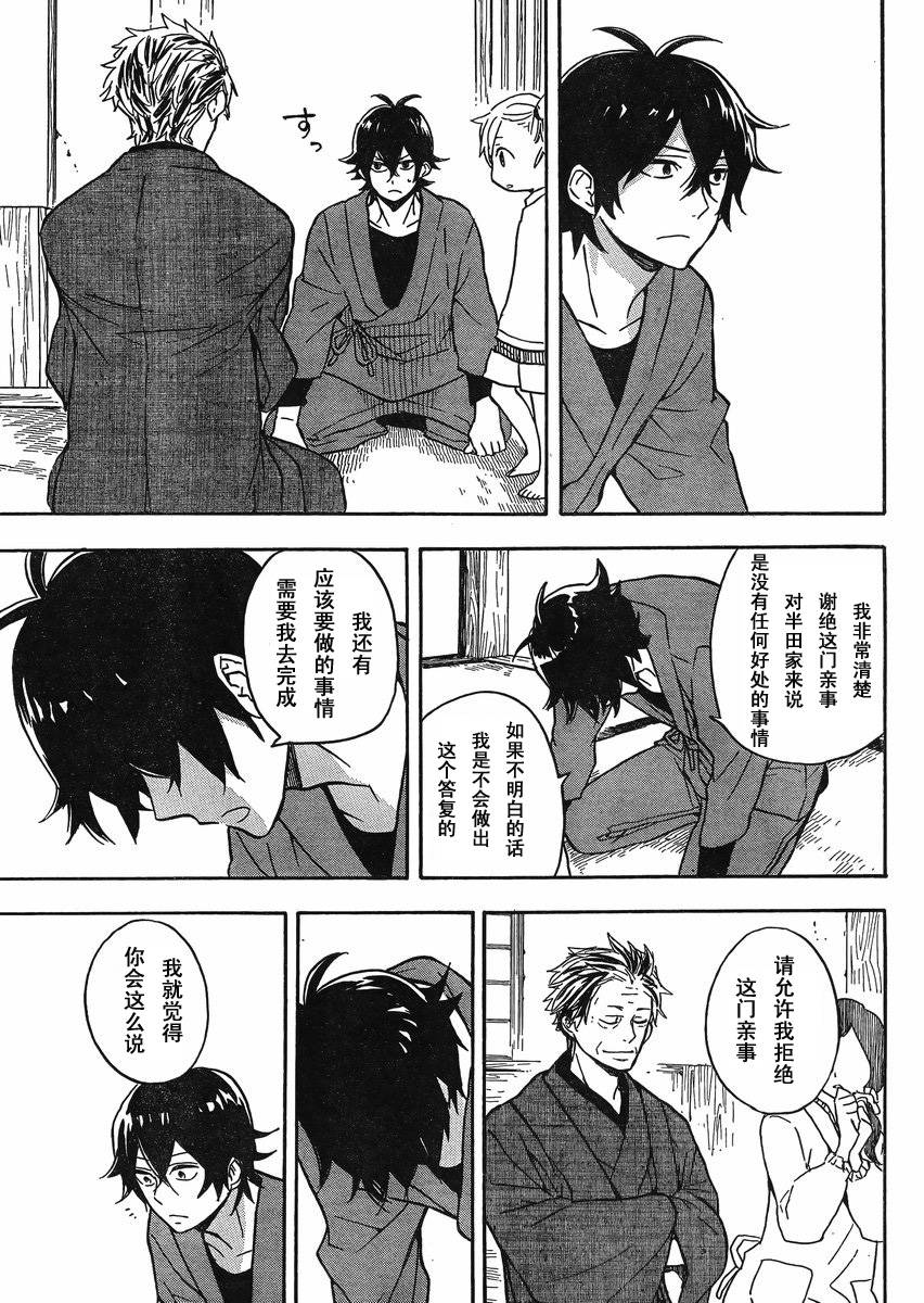 第31页