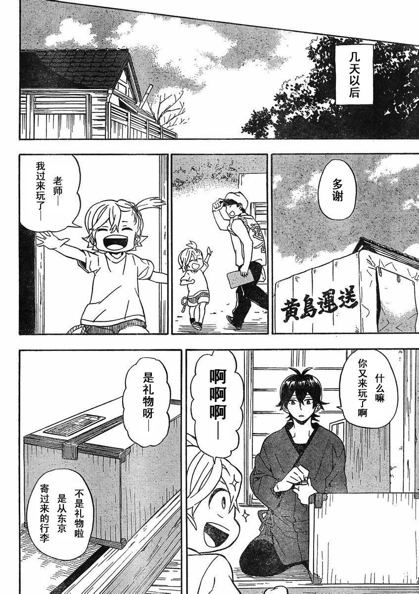 第20页
