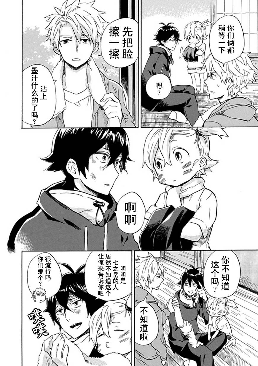 第30页