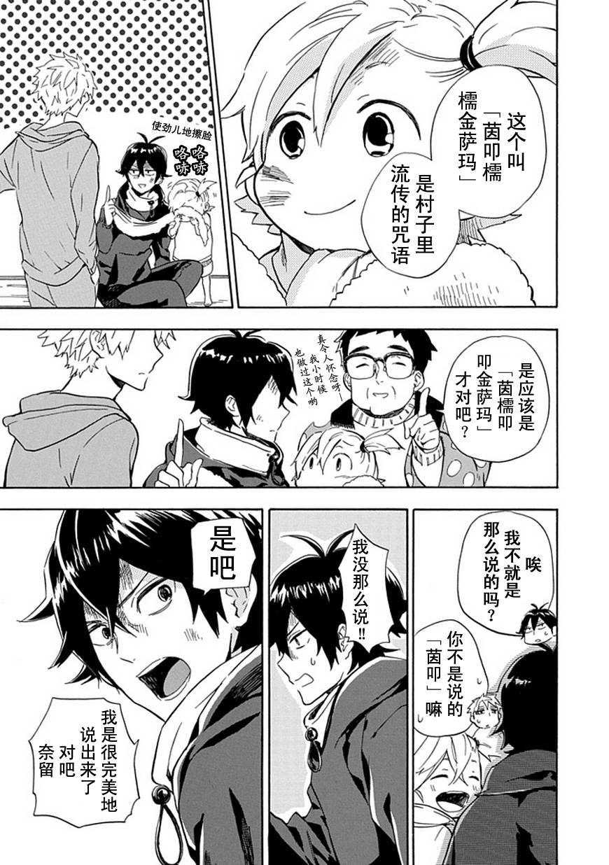 第31页