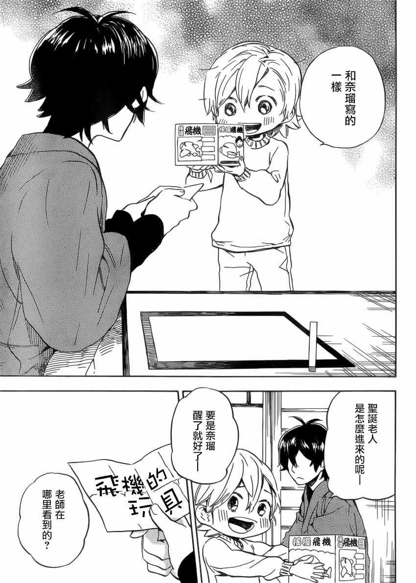 第30页