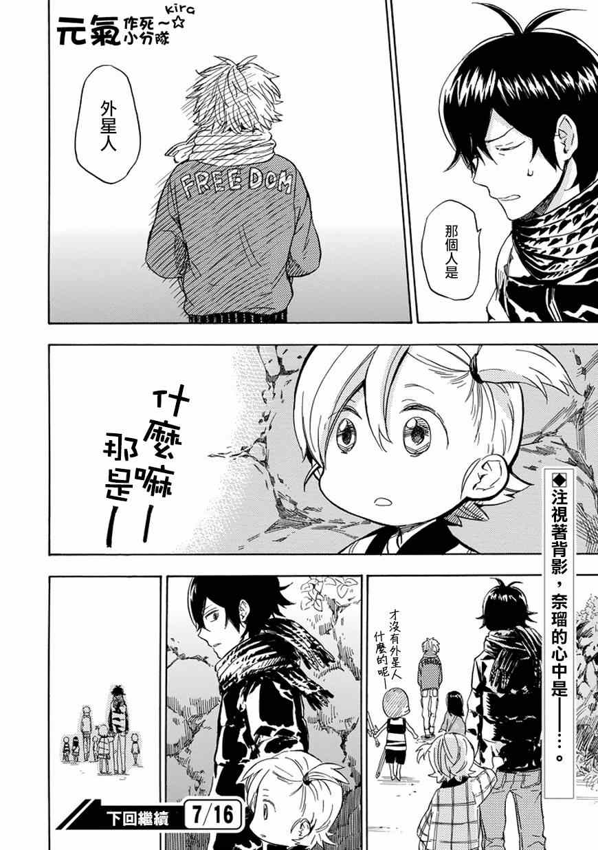 第30页