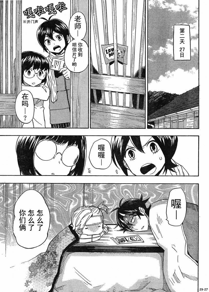 第27页